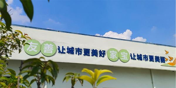 文明东莞 | 一个善念坚守十余年,这家环卫企业这样诠释责任与继续
