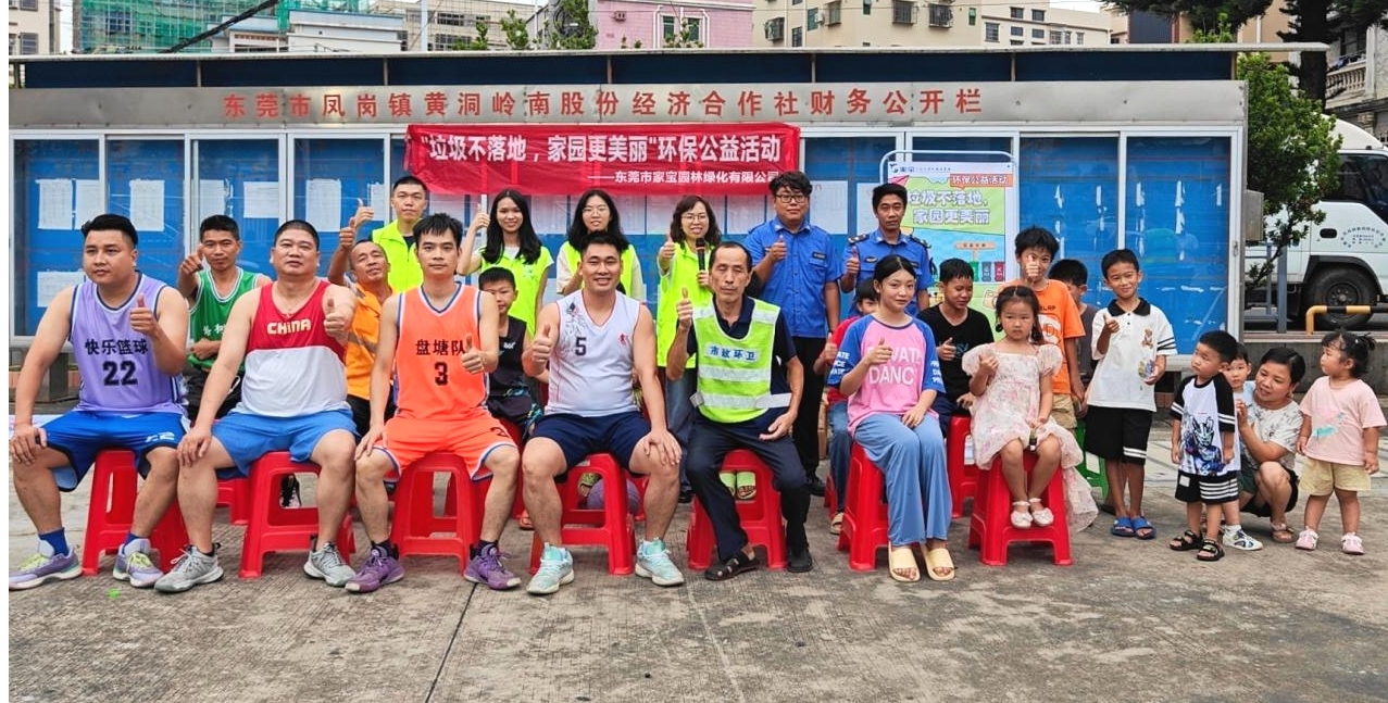 文明共建|和记h88园林开展 “垃圾不落地,家园更漂亮”环保公益宣传运动
